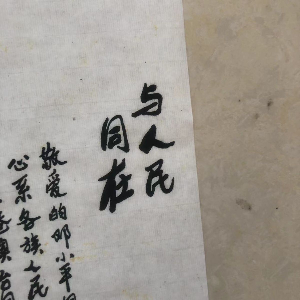 会津本郷焼 七代目 宗像亮一 一輪挿 共箱 切口一輪ざし／上野力