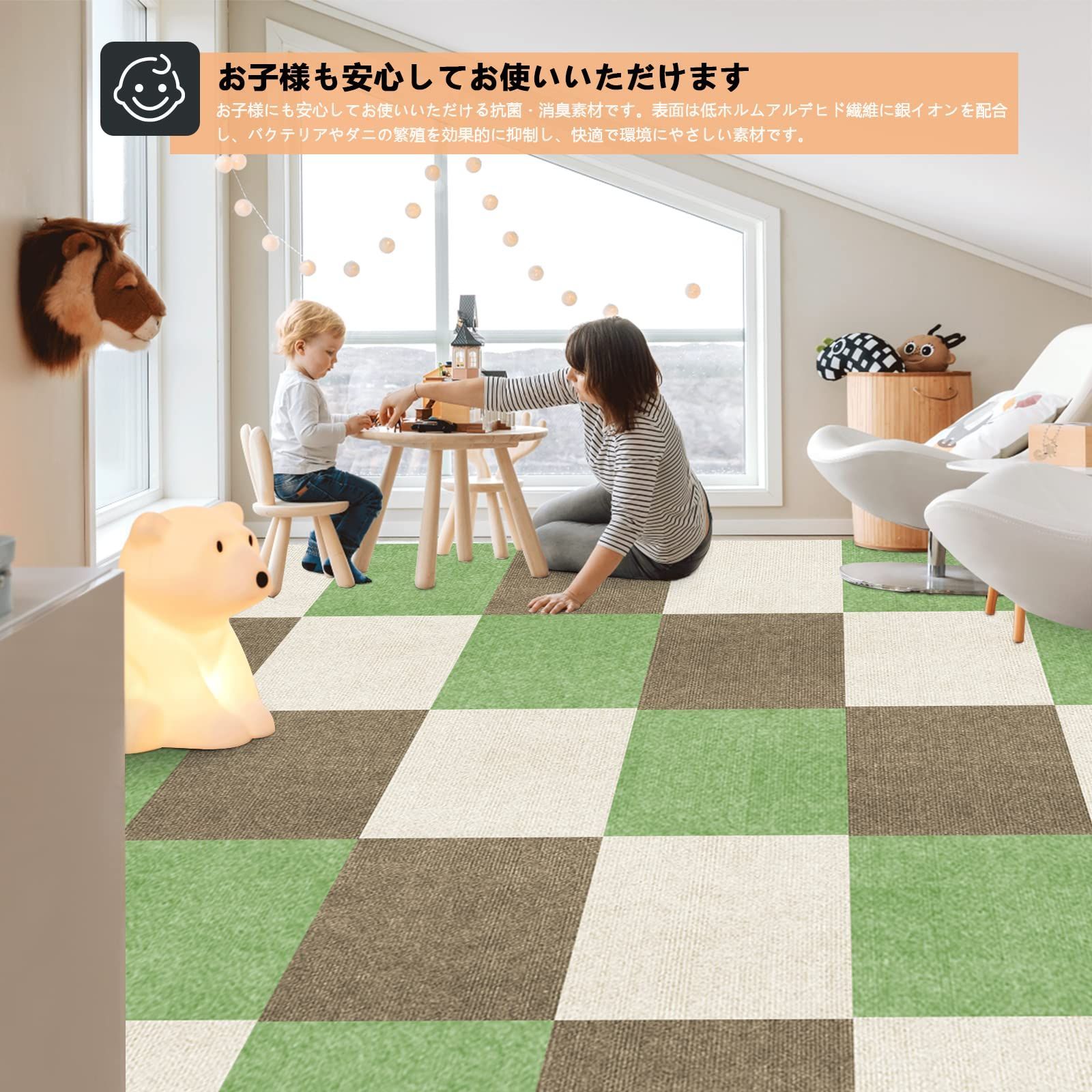 特価商品】30枚（約1.7畳）】JAYFAN タイルカーペット ずれない