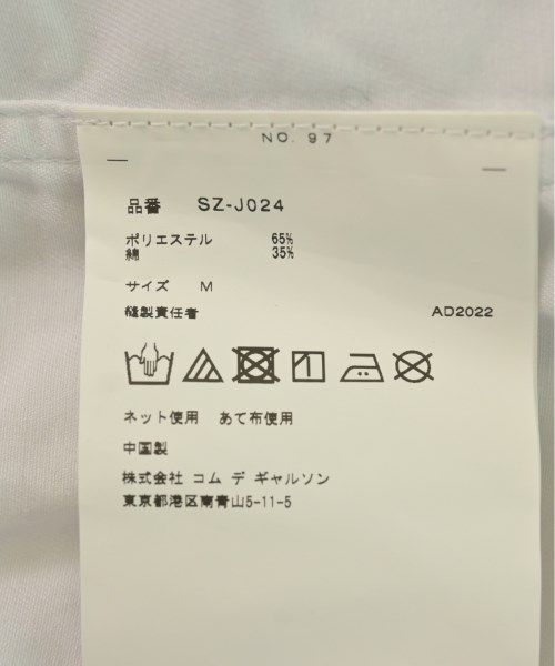 メンズ