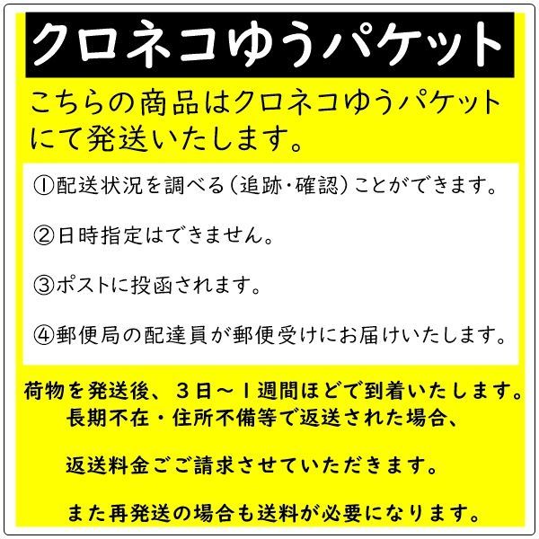 有機カカオニブ 人気サイズ300g ペルー産の有機カカオ豆を焙煎 メール便発送