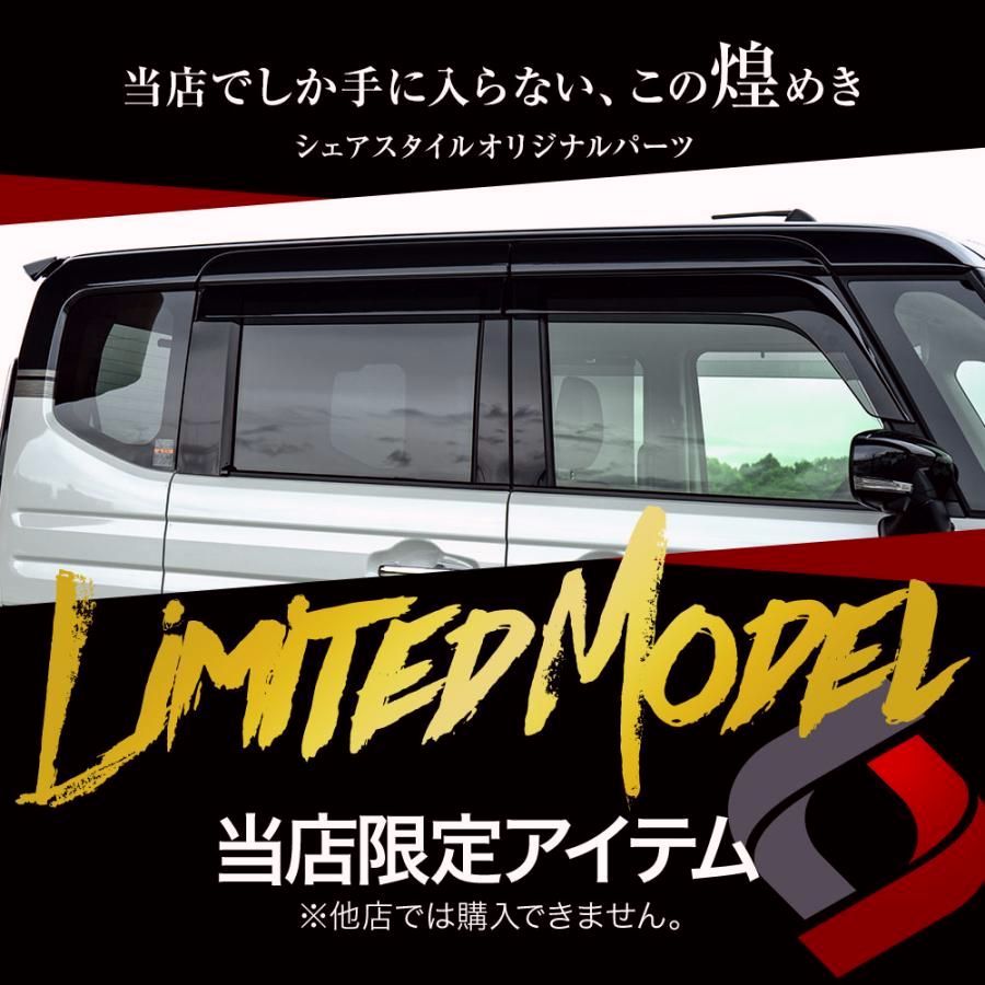 ピラーカバー 6p スペーシア スペーシアカスタム スペーシアギア MK94S MK54S バイザー装着車 当社オリジナル商品 パーツ