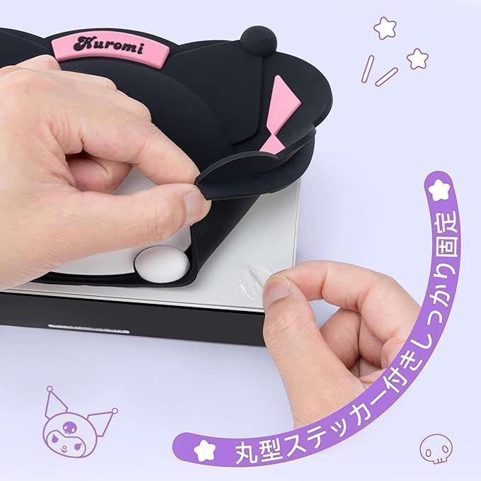 値下げ中　Nintendo Switch　クロミちゃん 値下げ中 Nintendo Switch クロミちゃん サンリオ］クロミ
