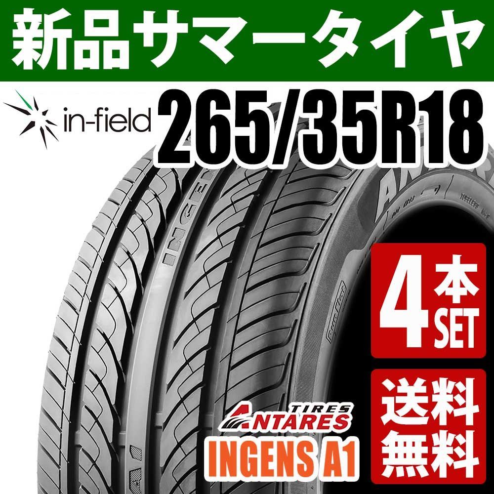 265|35R18 サマータイヤ 4本セット 18インチ ANTARES|アンタレス INGENS A1 新生活応援 通勤 通学 アジアンタイヤ