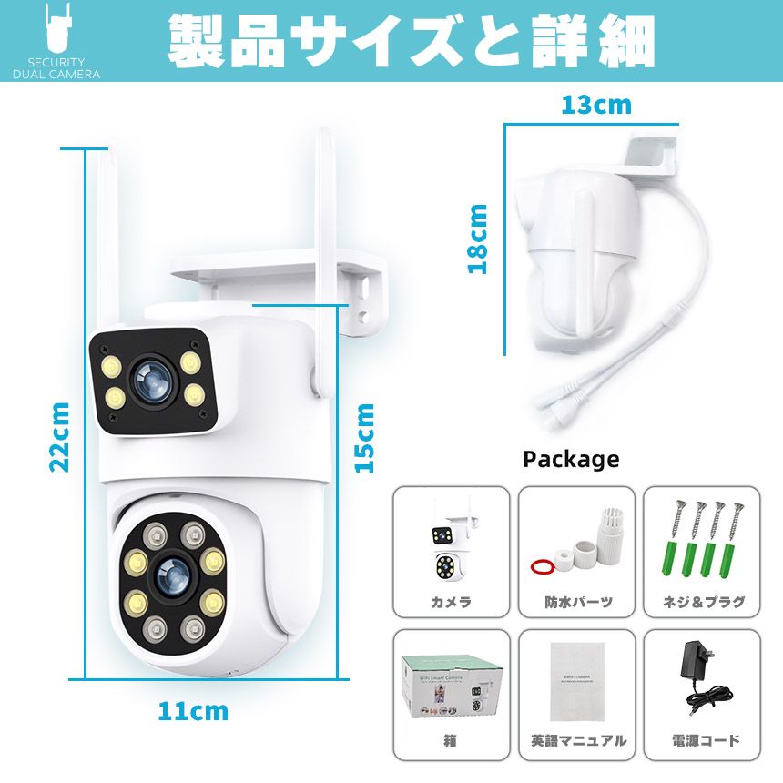 アクセサリー 防犯カメラ 3個セット 屋外 家庭用 wifi 有線 2カメラ 