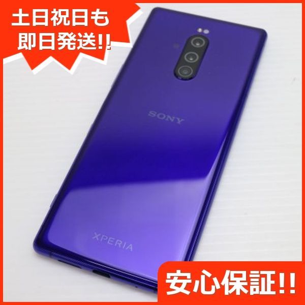 スマートフォン本体 Xperia - 802so ソフトバンク Xperia 1 802SOのスペック解説！中古の使い方も