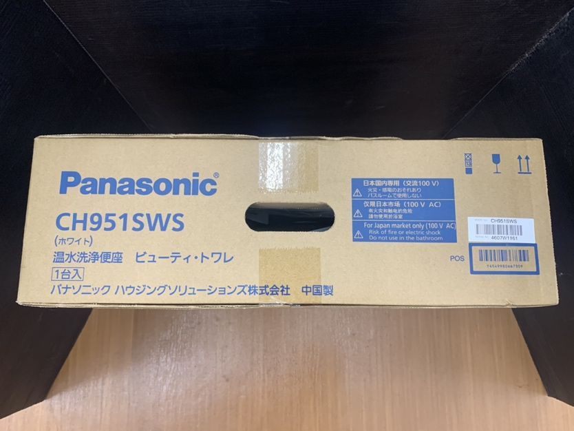 ホワイト 清潔ステンレスノズル