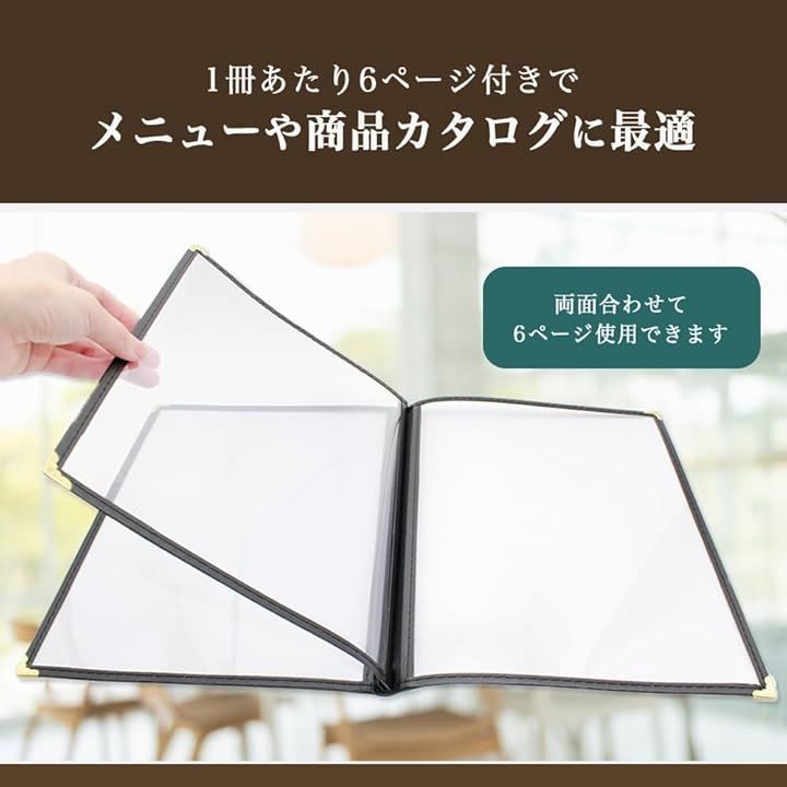 A4 メニュー表
