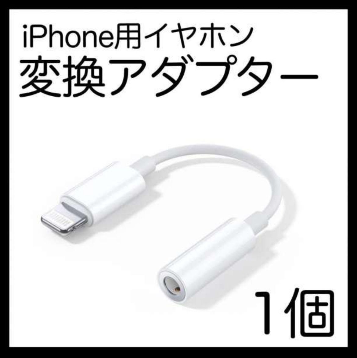 ps4 コレクション iphone イヤホン 変換