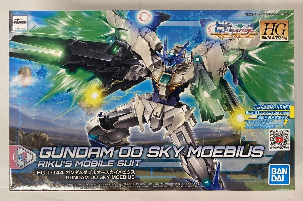 バンダイ HG BUILD DIVERS R ガンダムダブルオースカイメビウス