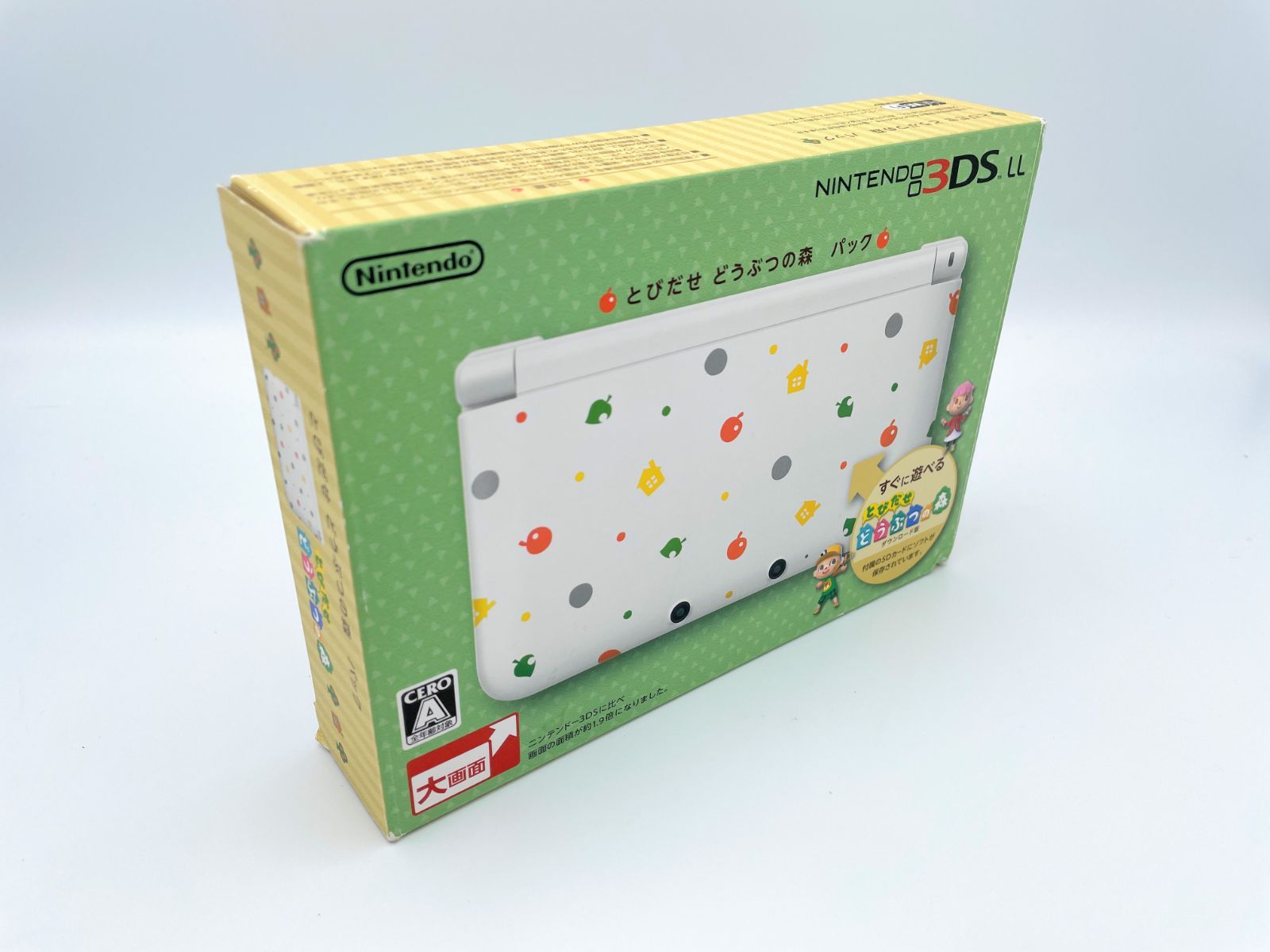 ニンテンドー3DS LL とびだせどうぶつの森 同梱版 ニンテンドー3DS LL