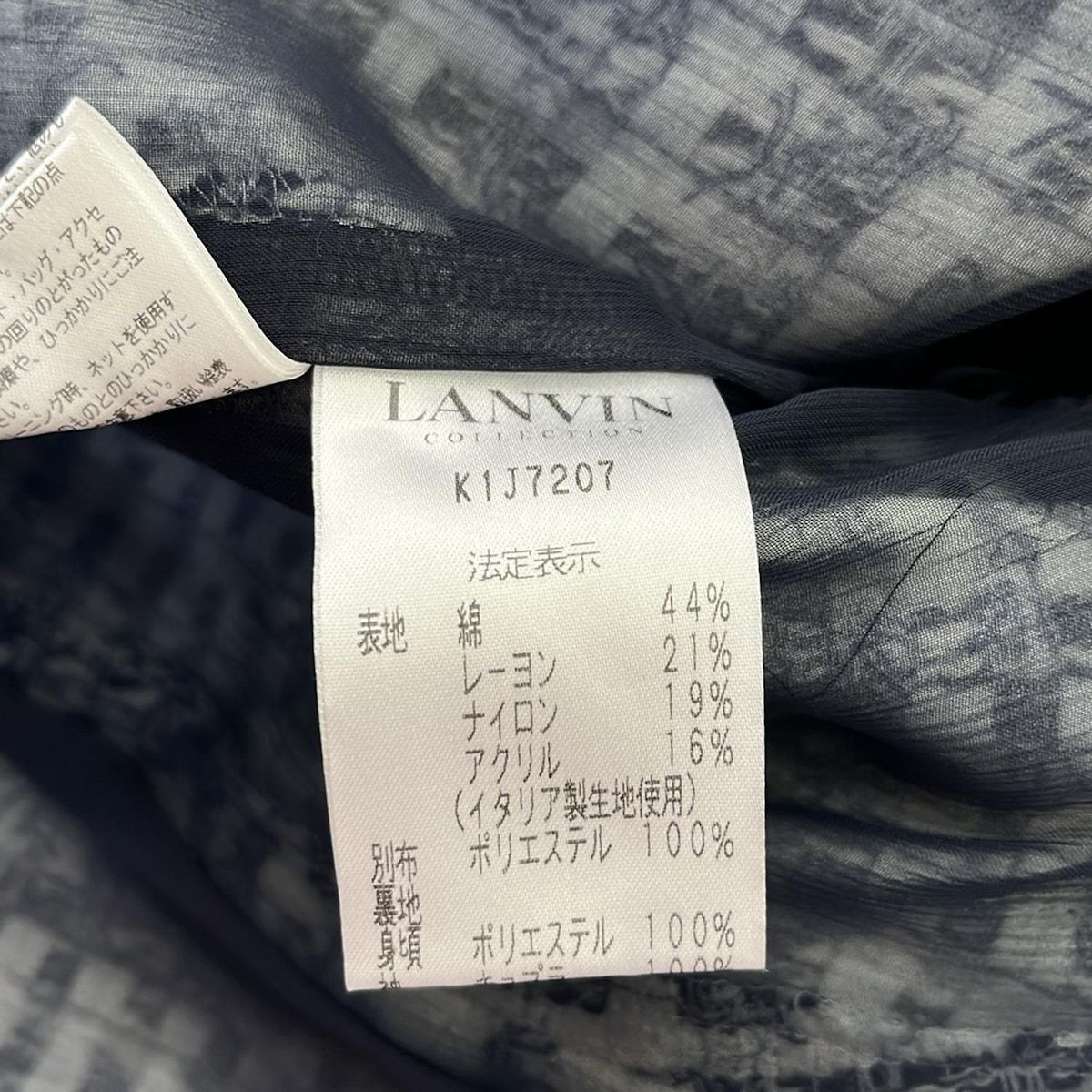 ランバンコレクション ジャケット サイズ40 M レディース