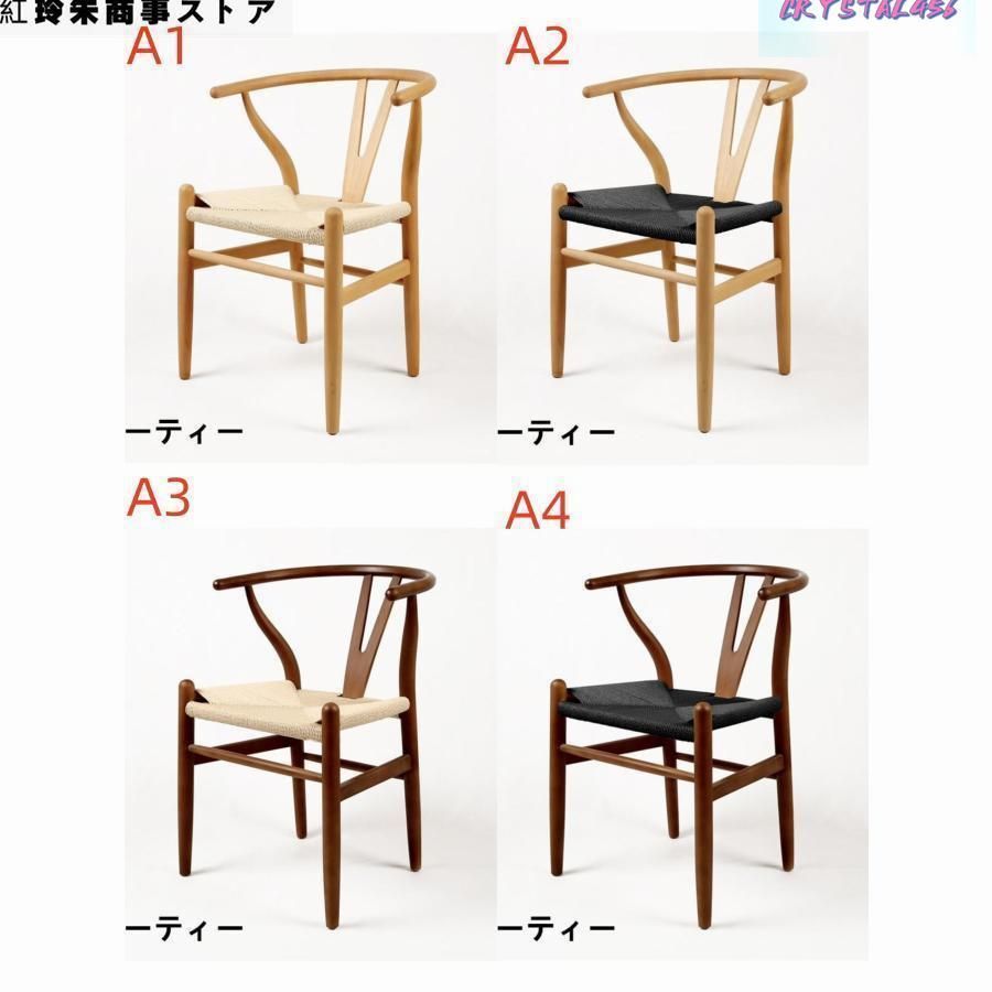 無垢材