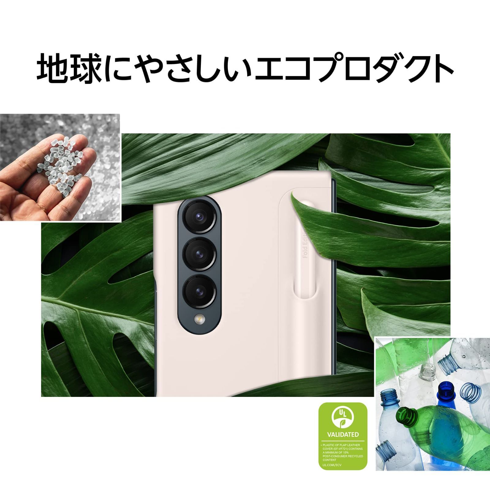早い物勝ち 商品 Standing Cover F 4 with Z Pen｜グレイグリーン｜スマホケース｜Samsung純正 ｜ Galaxy EF-OF93PCJEGJP 早い者勝ち！
