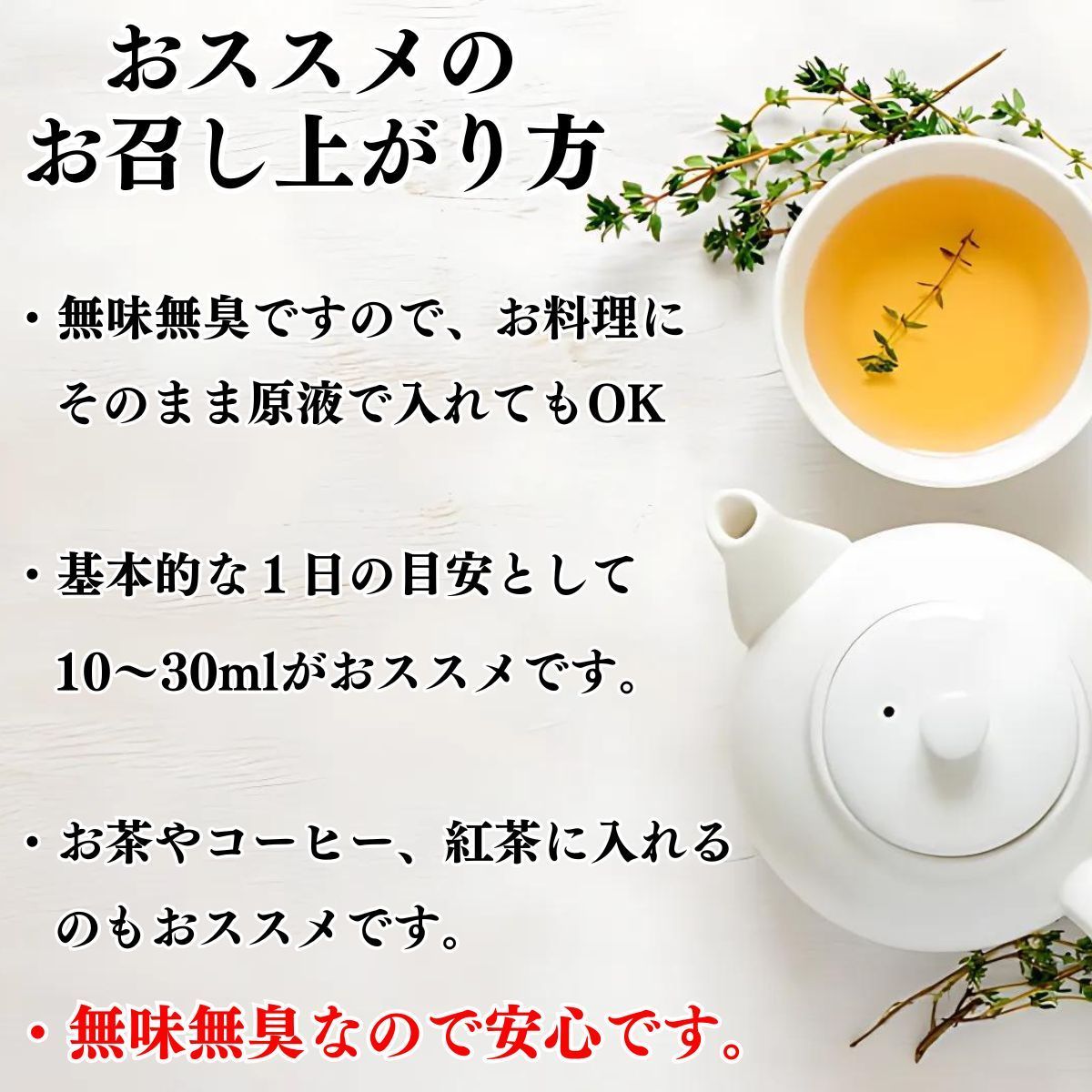 健康emg emゴールド