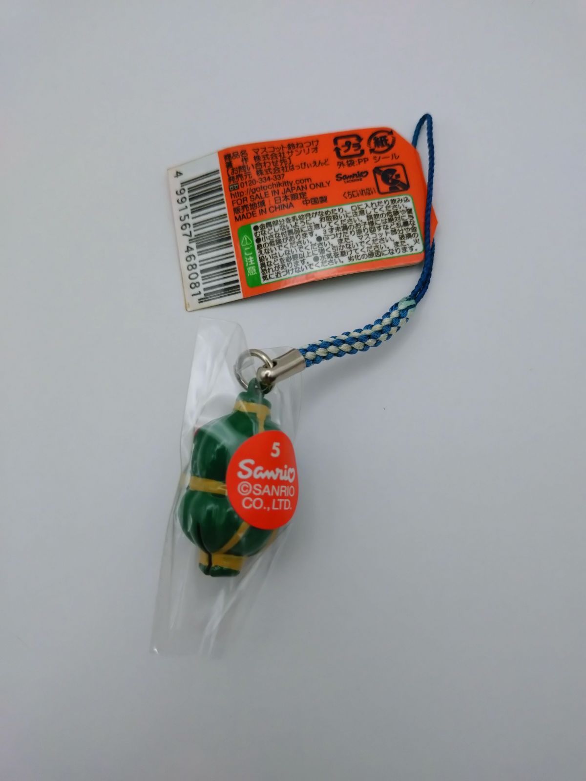 ご当地キティ 新潟限定 笹だんご - メルカリ