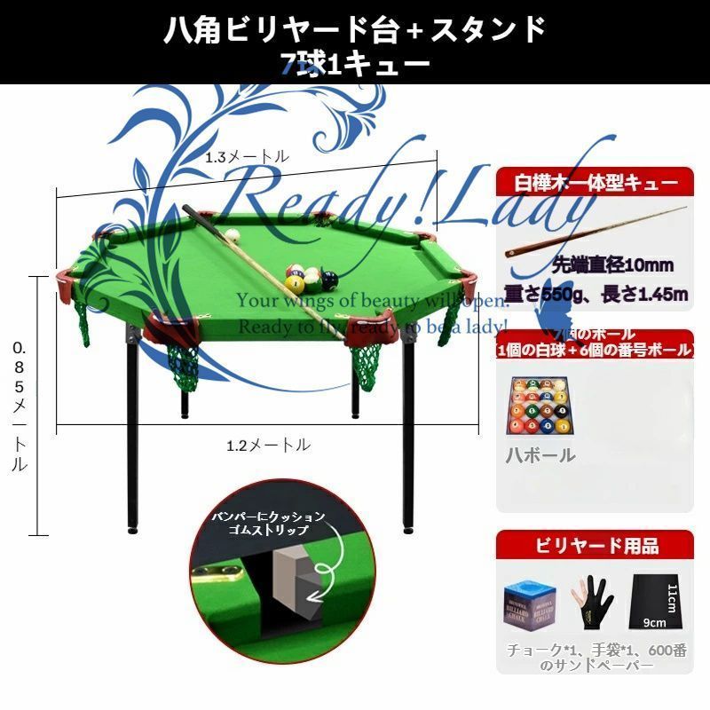 家庭用5分点ビリヤードトレーニングテーブル