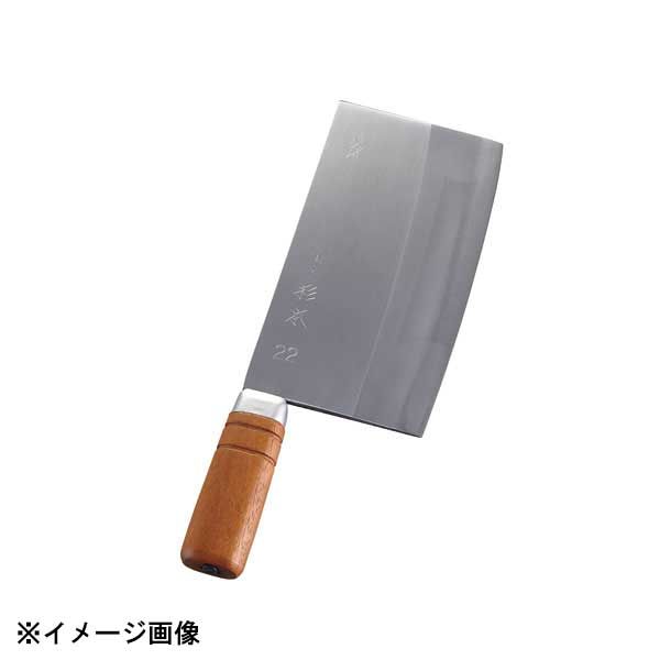 青田篤知商店 杉本作 中華包丁 22 830g 131044