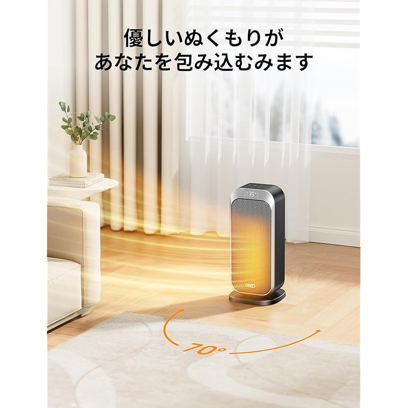 静音設計スペースヒーター