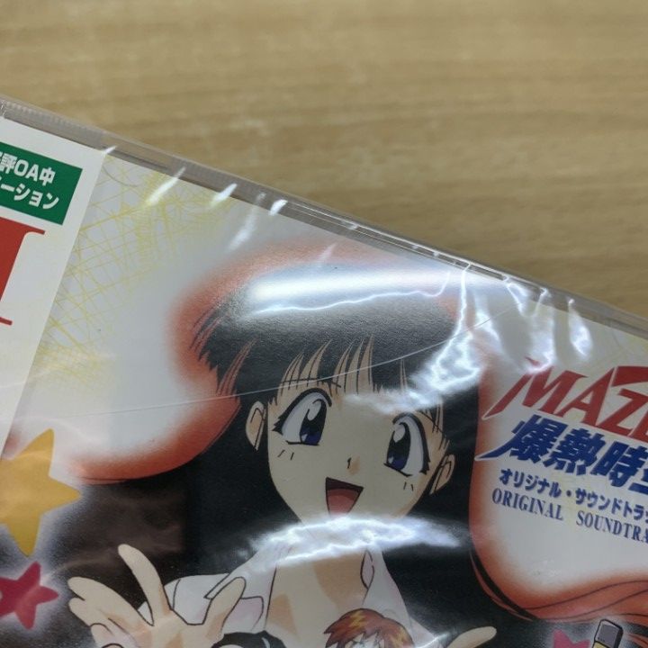▲01)【同梱不可】【全て未開封】MAZEのサントラCDまとめ売り7点セット/爆熱時空/アニソン/幻光流/A △01)【同梱不可】【全て未開封】MAZEのサントラCDまとめ売り7点
