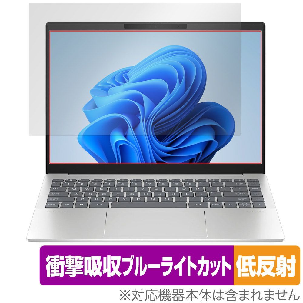 HP Pavilion Plus 14-ew1000シリーズ 保護 フィルム OverLay Absorber 低反射 for 日本HP パビリオン 衝撃吸収 ブルーライトカット 抗菌