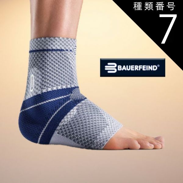 種類7 チタン 左|1 BAUERFEIND バウアーファインド リニューアル マレオTrain malleo-train 足首 サポーター MEDICAL LINE