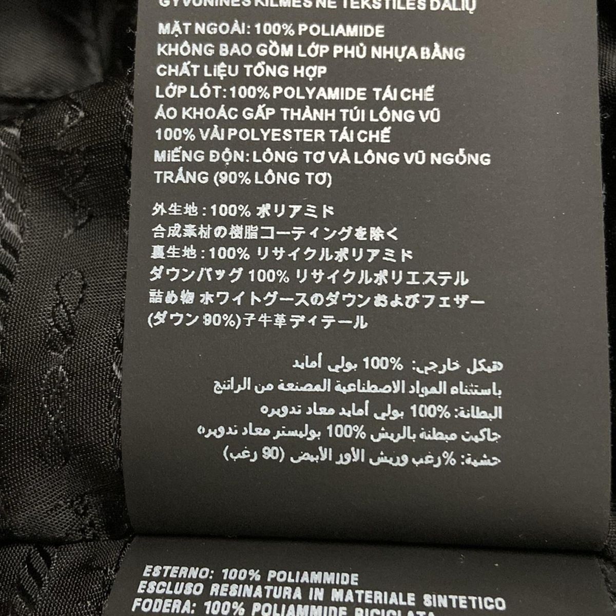 ダウンコート