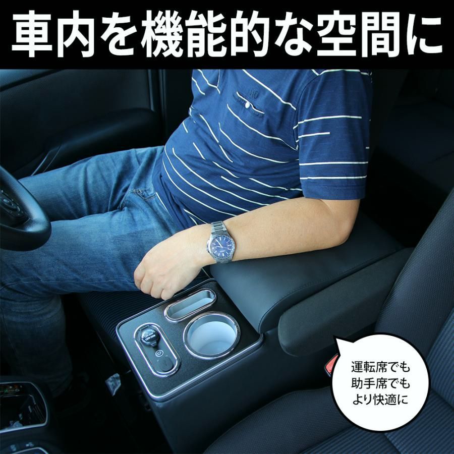 ヴォクシー コンソールボックス