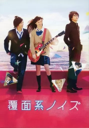 2026年最新】覆面系ノイズ ポストカードの人気アイテム - メルカリ