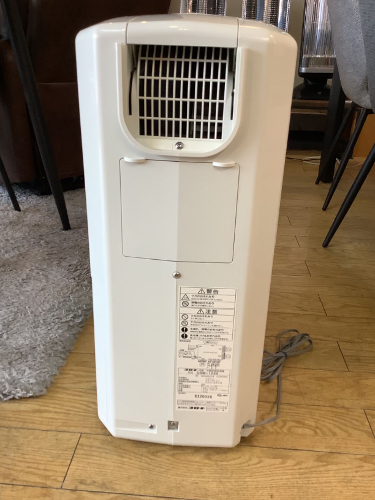 どこでもクーラー