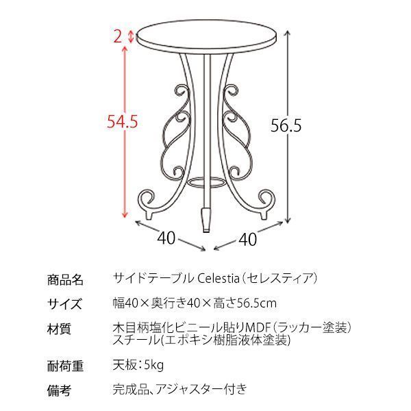 おしゃれ アンティーク