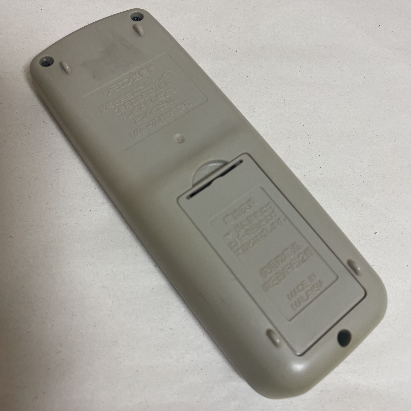 (未使用･未開封品)シャープ テレビ・ビデオリモコン G1548SA Amazon | シャープ テレビ・ビデオリモコン G1548SA | シャープ