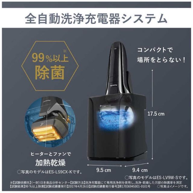 展示 保証 美品☆Panasonic パナソニック ES-LV7J-S ラムダッシュPRO 