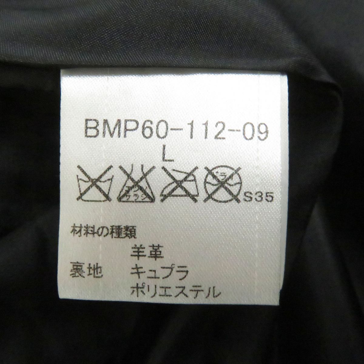 美品□BURBERRY BLACK LABEL/バーバリーブラックレーベル WZIP