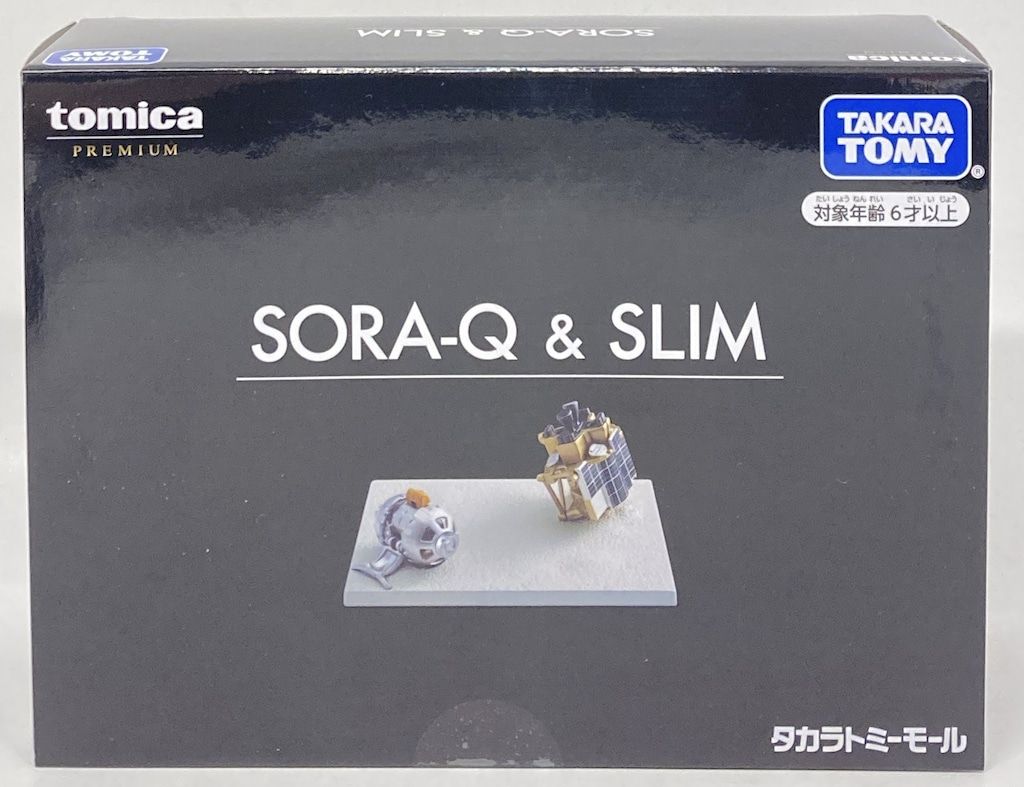 タカラトミーモール 限定 トミカプレミアム SORA-Q ＋ SLIM 明日発売】トミカプレミアム SORA-Q & SLIM(2025/1/20発売
