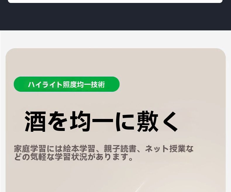 おしゃれ
