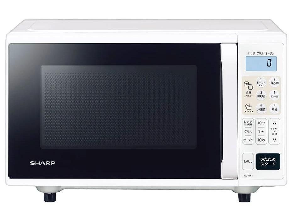 5営業日で発送 SHARP シャープ REF165W オーブンレンジ ホワイト色 RE-F165W 16L