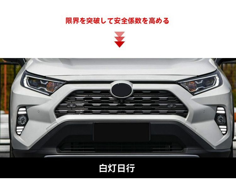 19-21年式 RAV4用