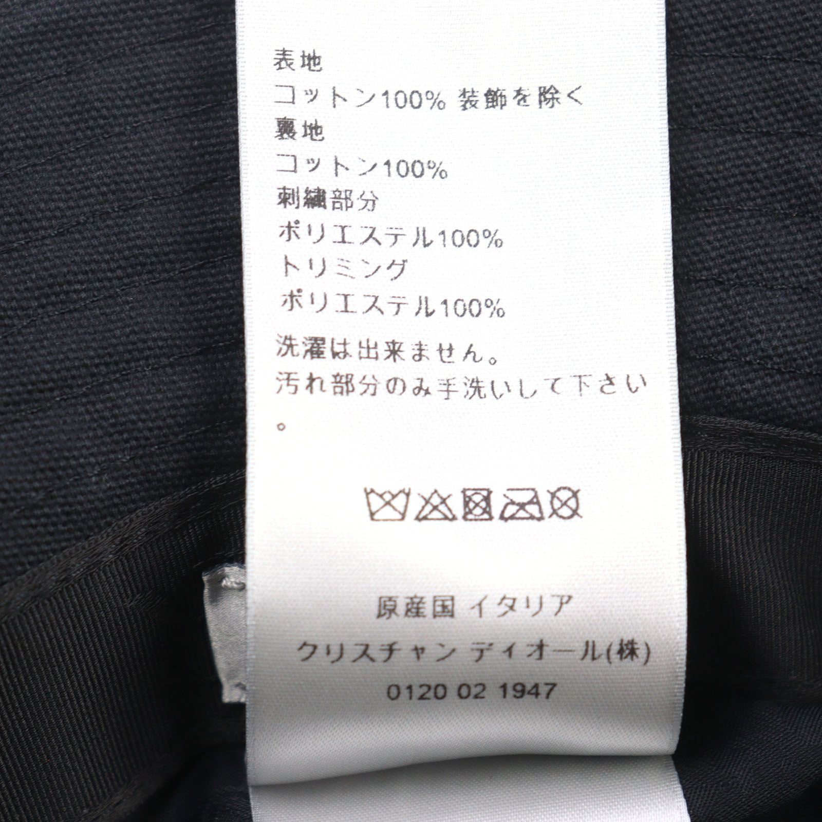 Dior ジャックケルアック バケットハット 帽子 ハット 極美品○DIOR×JACK KEROUAC ディオール オム×ジャックケルアック
