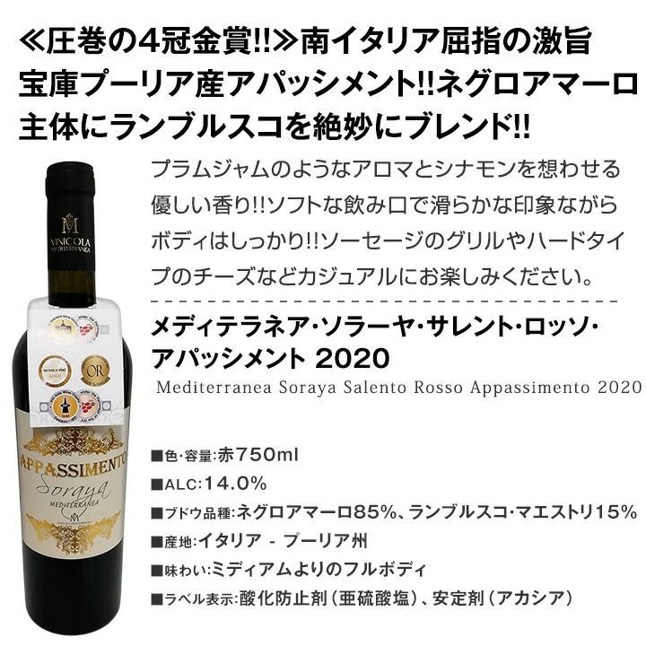赤9本セット