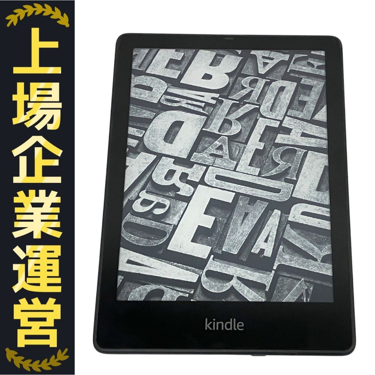 Amazon M2L4EK Kindle Paperwhite シグニチャー エディション 11