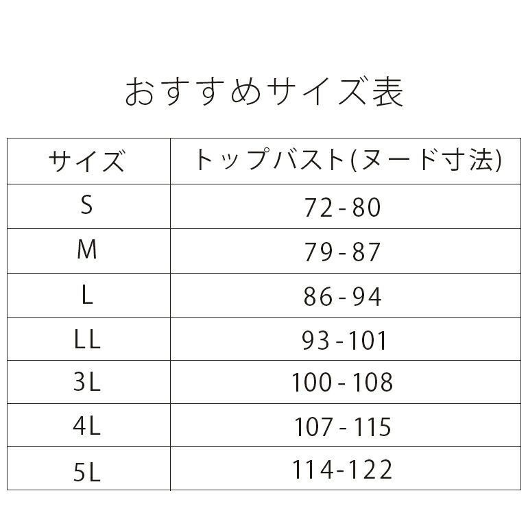 ラスト１点　ゆきねえモアソフト快適フルカップブラ23 [兵藤ゆき QVC TSV ブラ ブラジャー ノンワイヤー 胸 垂れ 脇肉 贅肉 背中 すっきり 引き締め インナー ブラデリス ニューヨーク QVC テレビショッピング 通販 カタログ 掲載]