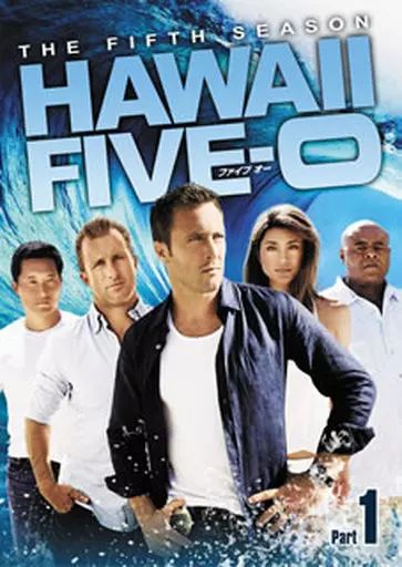 FIVE-O　HAWAII　海外ドラマ　dvd 中古】海外TVドラマDVD HAWAII FIVE-0 シーズン5 DVD-BOX Part 1