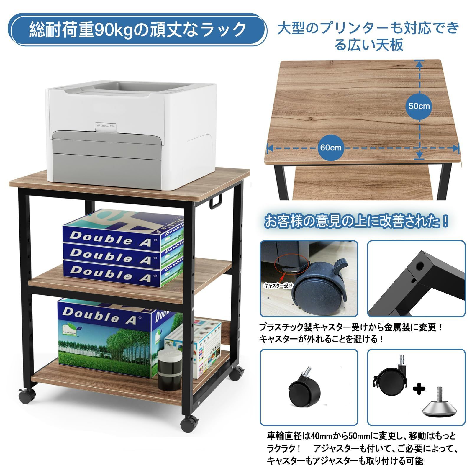 キャスター付き a3 プリンターラック プリンターワゴン コピー機 台 プリンター台 プリンタ 複合機 机下 収納 サイド ワゴン ラック DEWEL 棚 大型 幅60 奥行50cm 高さ70cm 高耐荷重 ウォールナット色HT833