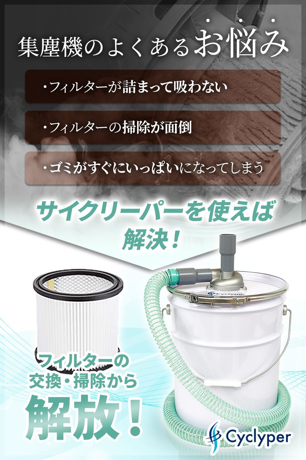 木工