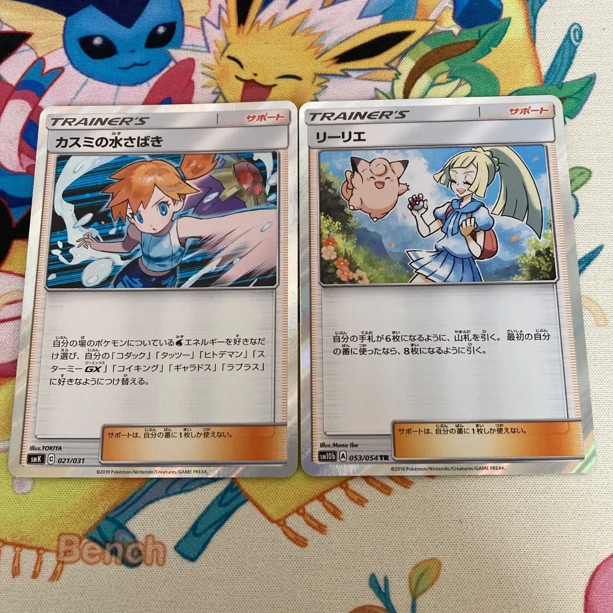 2025年最新】カスミの水さばきの人気アイテム - メルカリ