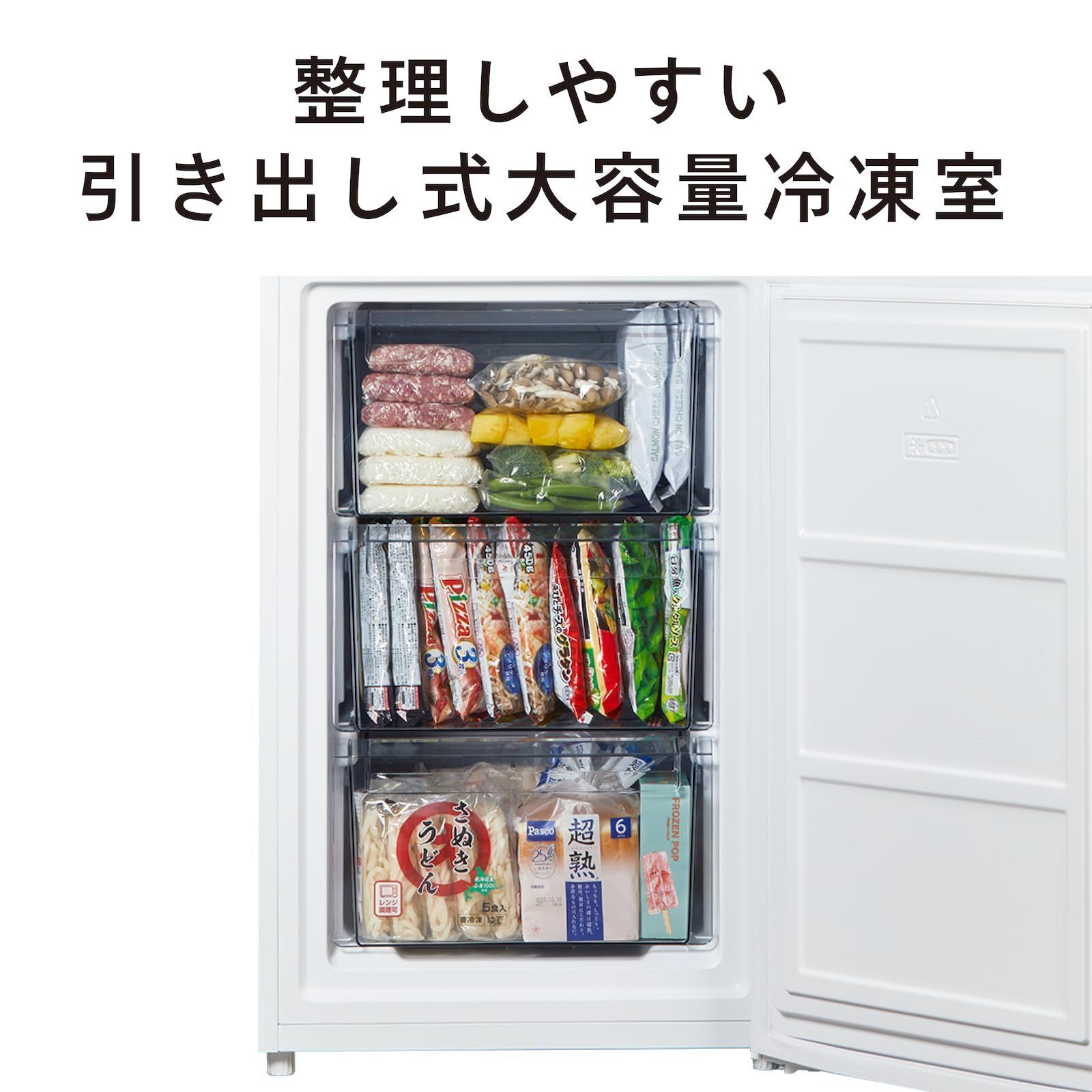 71⭕️レトロ 深澤直人 冷蔵庫/家電3点セット 単身 安い 一人暮らし 設置無料 71☺︎レトロ 深澤直人 冷蔵庫/家電3点セット 単身 安い 設置