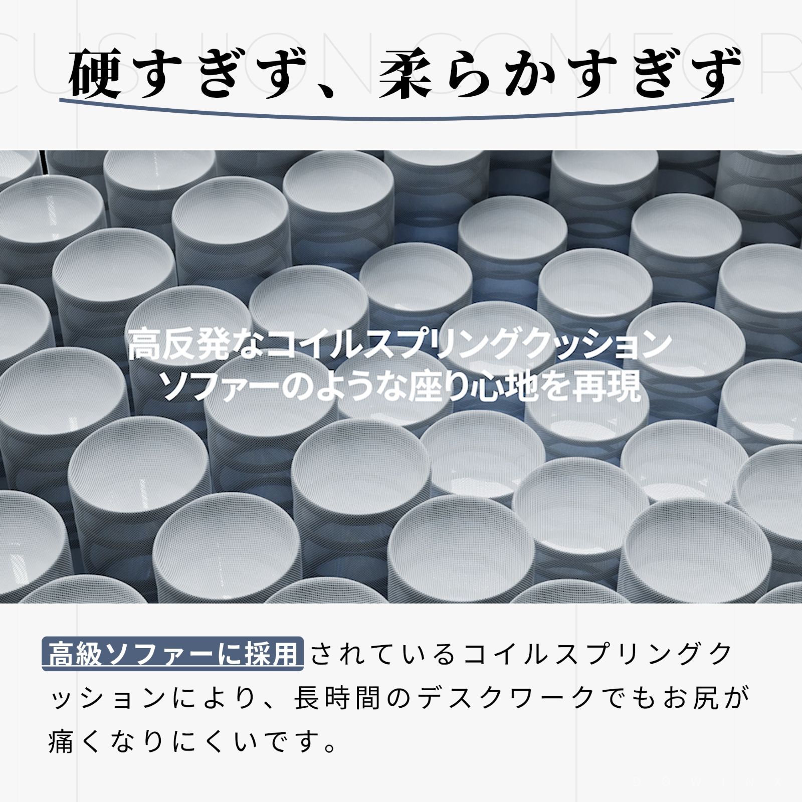 布生地オットマン付き オフィスチェア