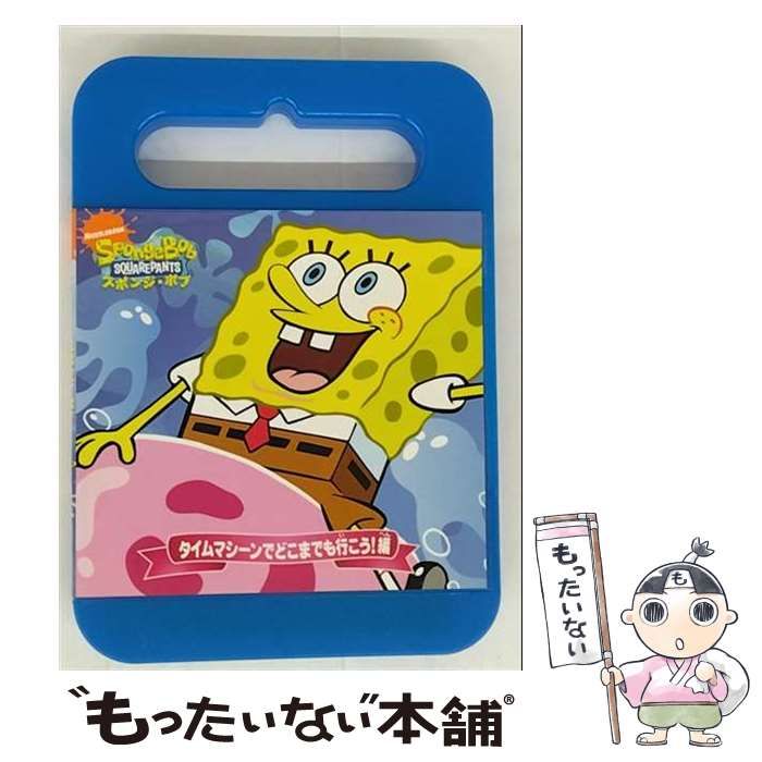 (未使用･未開封品)　スポンジ・ボブとタイムマシン [DVD] f4u0baa Amazon.co.jp: スポンジ・ボブとタイムマシン [DVD] : トム