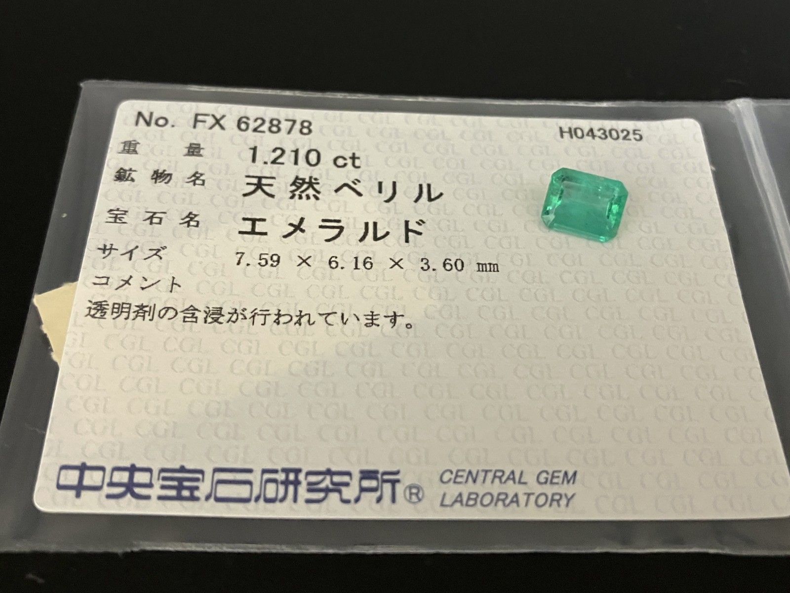 4849YY