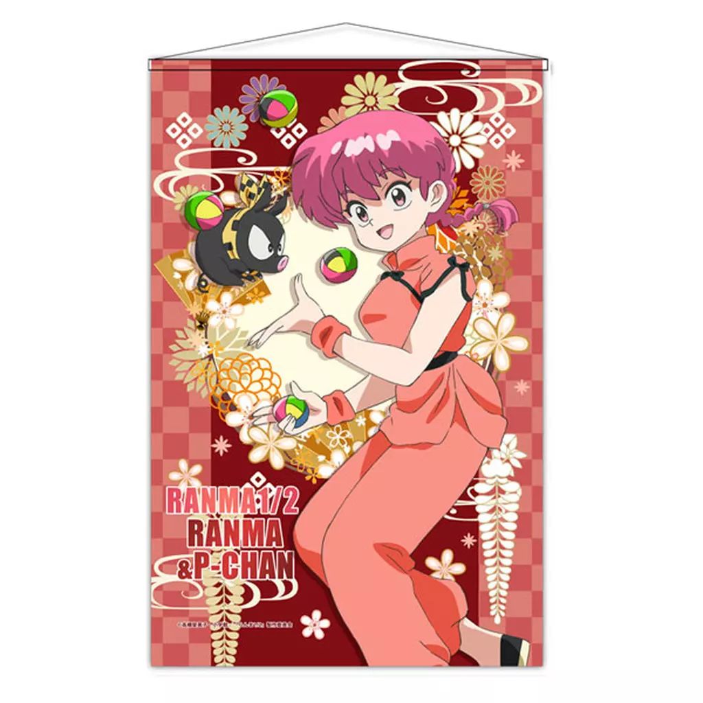 中古】タペストリー らんま＆Pちゃん B2タペストリー 「らんま1